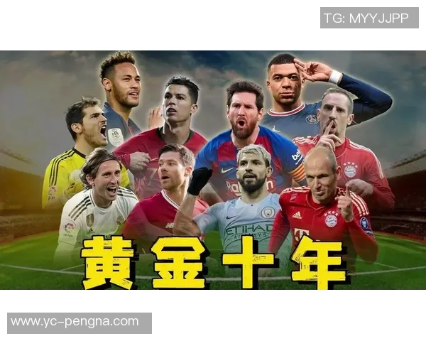 中国足球两位巨星的辉煌历程与传奇时刻深度解析